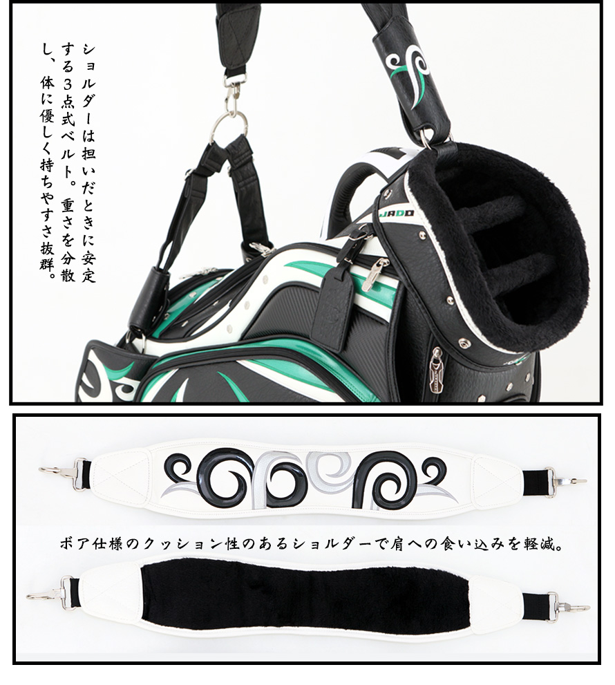 ゴルフキャディーバッグ JADO Vast Tattoo series Additional color ホワイト×ブラック×シルバー 2018年5月発売アイテム
