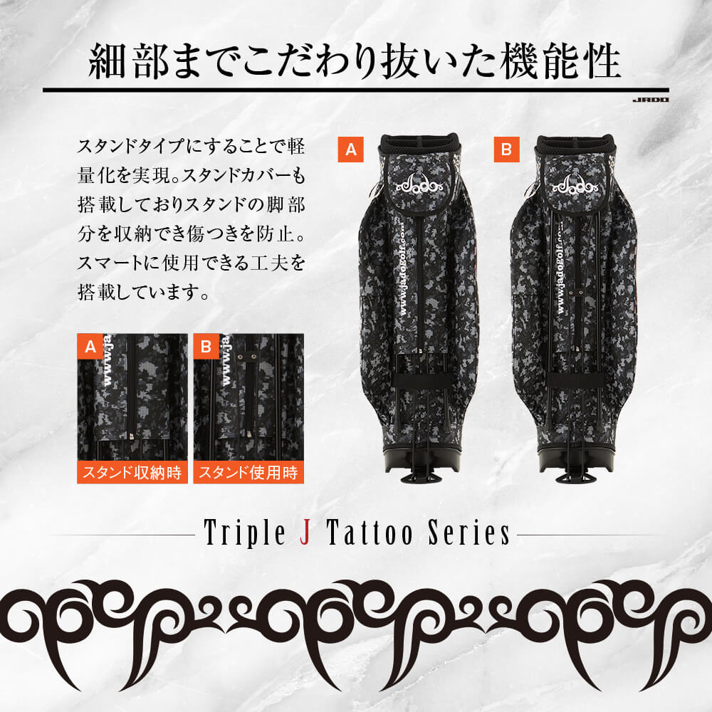 JADO Triple J Tattoo series 軽量 スタンド キャディバッグ