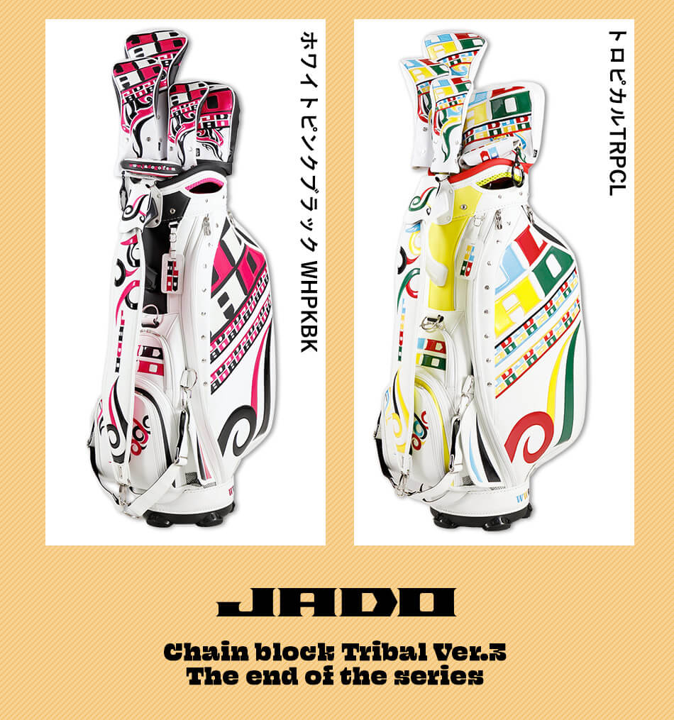 JADOゴルフ ゴルフ用品 ヘッドカバー フェアウェイウッドカバー Chain block Tribal Ver.3～The end of the series～