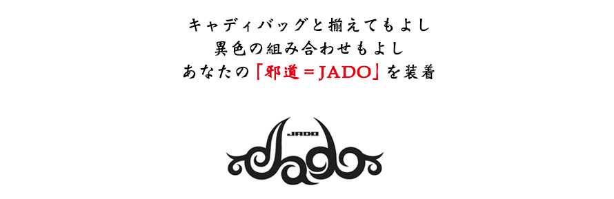 JADO ジャド ゴルフヘッドカバー ドライバー 2018年5月発売アイテム