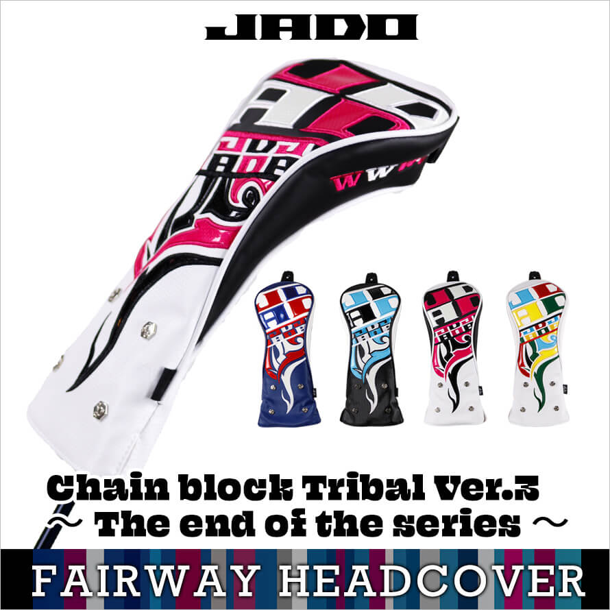 JADO公式オンラインストア / JADO Chain block Tribal Ver.3～The end 