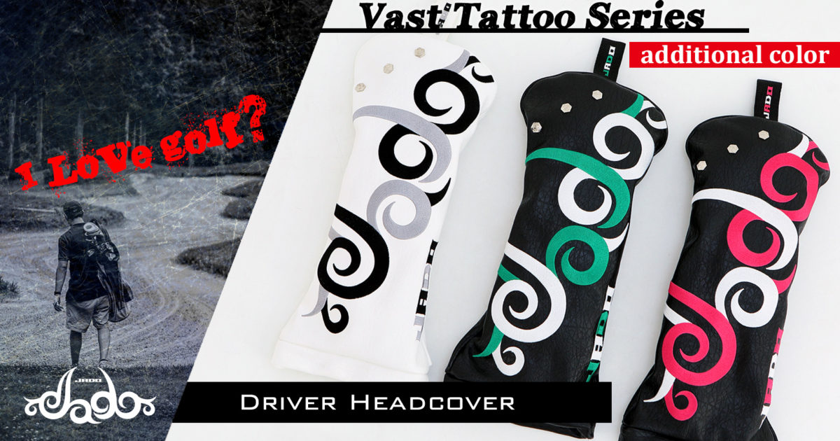 Vast Tattooシリーズ 追加カラー ゴルフヘッドカバー ドライバー 2018年5月発売