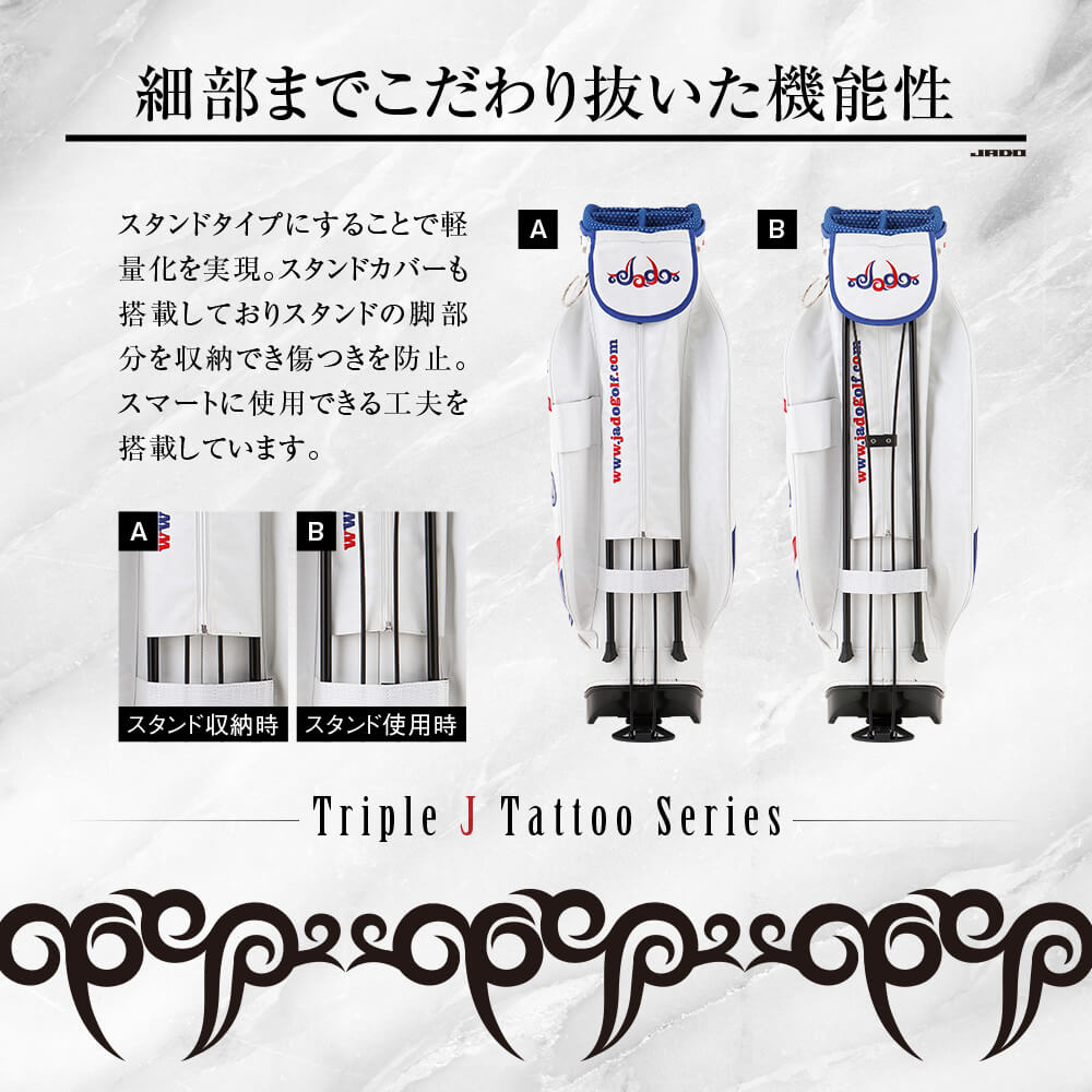 【限定80本生産】JADO Triple J Tattooシリーズ 軽量スタンドキャディーバッグ ホワイトネイビーレッド 2019年4月末発売