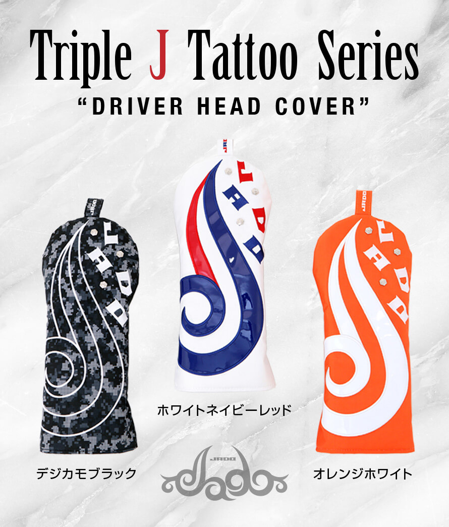 Triple J Tattooシリーズ ヘッドカバー ドライバー用 選べる3カラー 2019年4月末発売