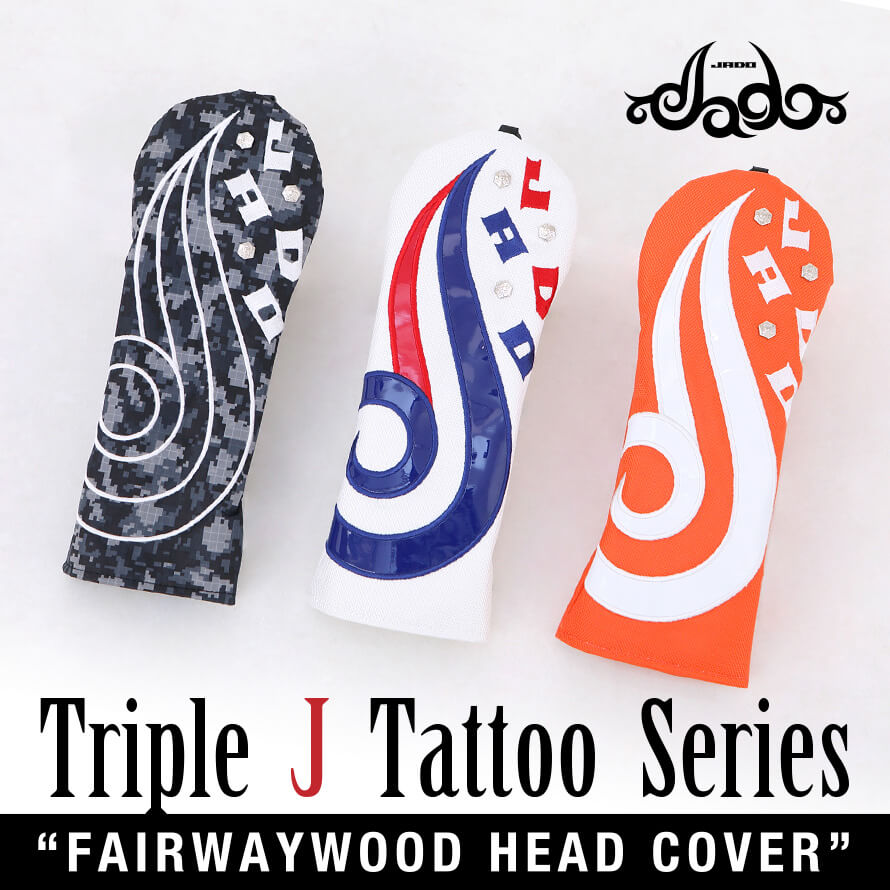 Triple J Tattooシリーズ ヘッドカバー フェアウェイウッド用 選べる3カラー 2019年4月末発売