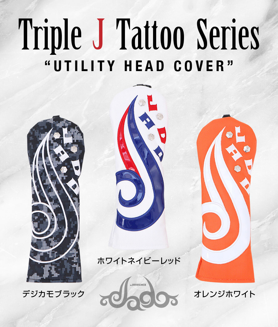Triple J Tattooシリーズ ヘッドカバー ユーティリティ用 選べる3カラー 2019年4月末発売