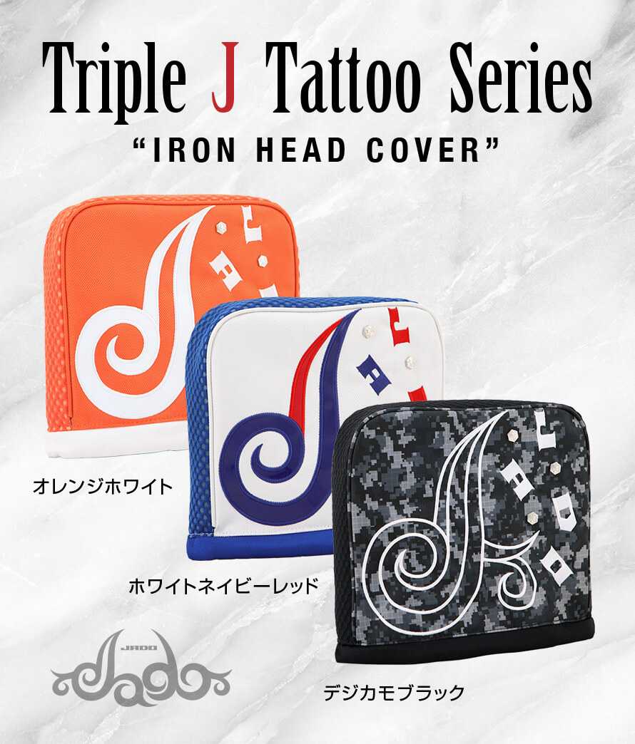 Triple J Tattooシリーズ ヘッドカバー アイアン用 選べる3カラー 2019年4月末発売