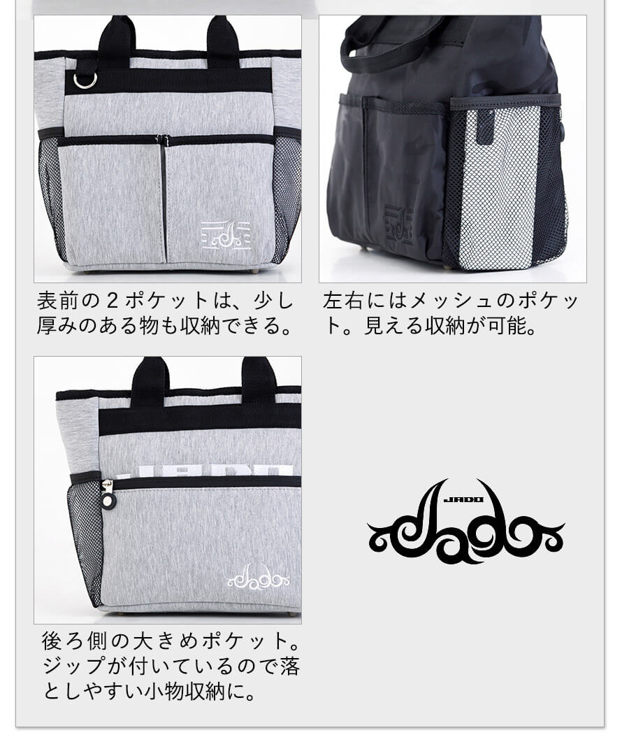 JADO 【jgrp3003】ゴルフ ラウンドポーチ 4カラー ゴルフバッグ ゴルフ用品