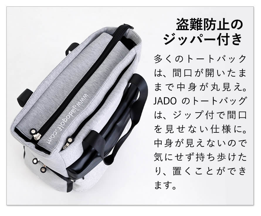 JADO 【JGTB3003】ゴルフ トートバッグ 3カラー ゴルフバッグ ゴルフ用品