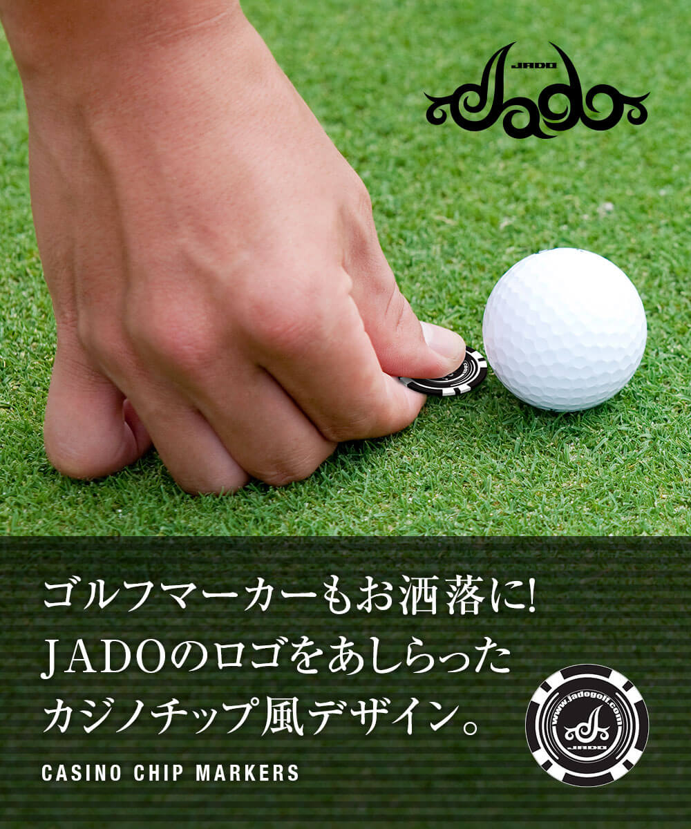 JADO ジャドゴルフ ゴルフ マーカー 4カラー ゴルフ用品