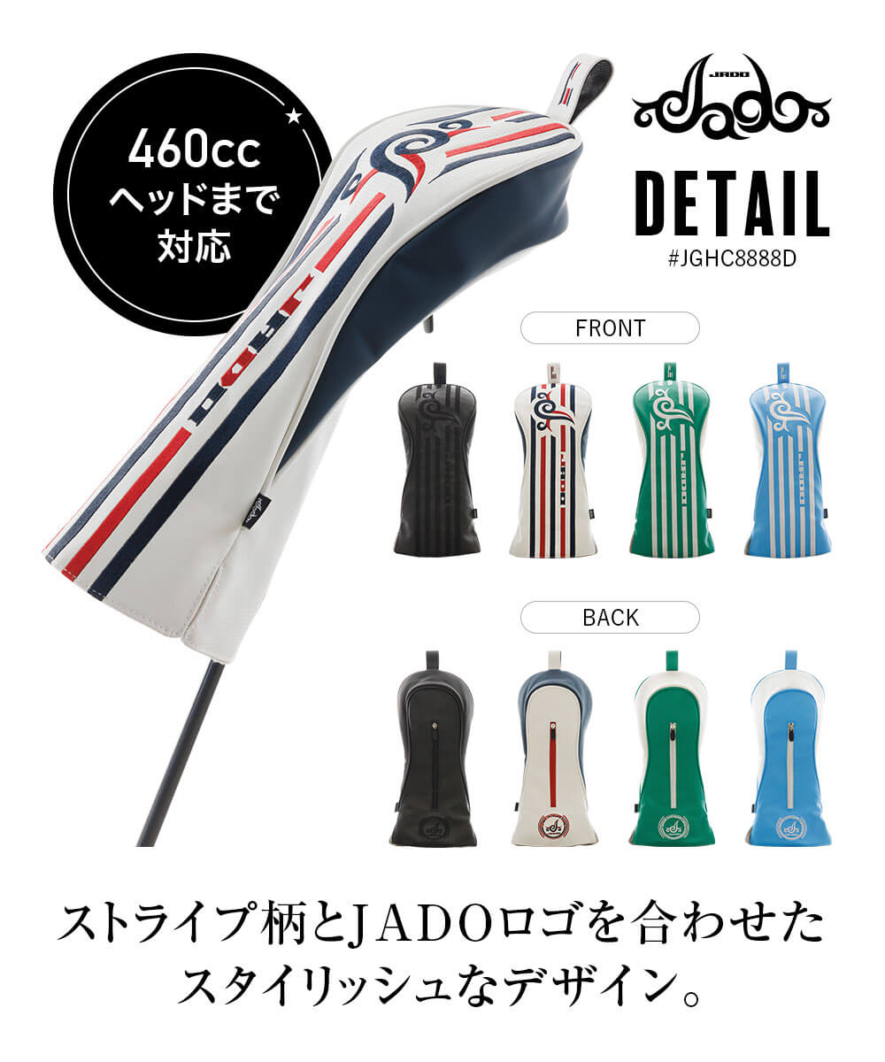 JADO ジャドゴルフ ヘッドカバー ドライバー用 ゴルフ用品
