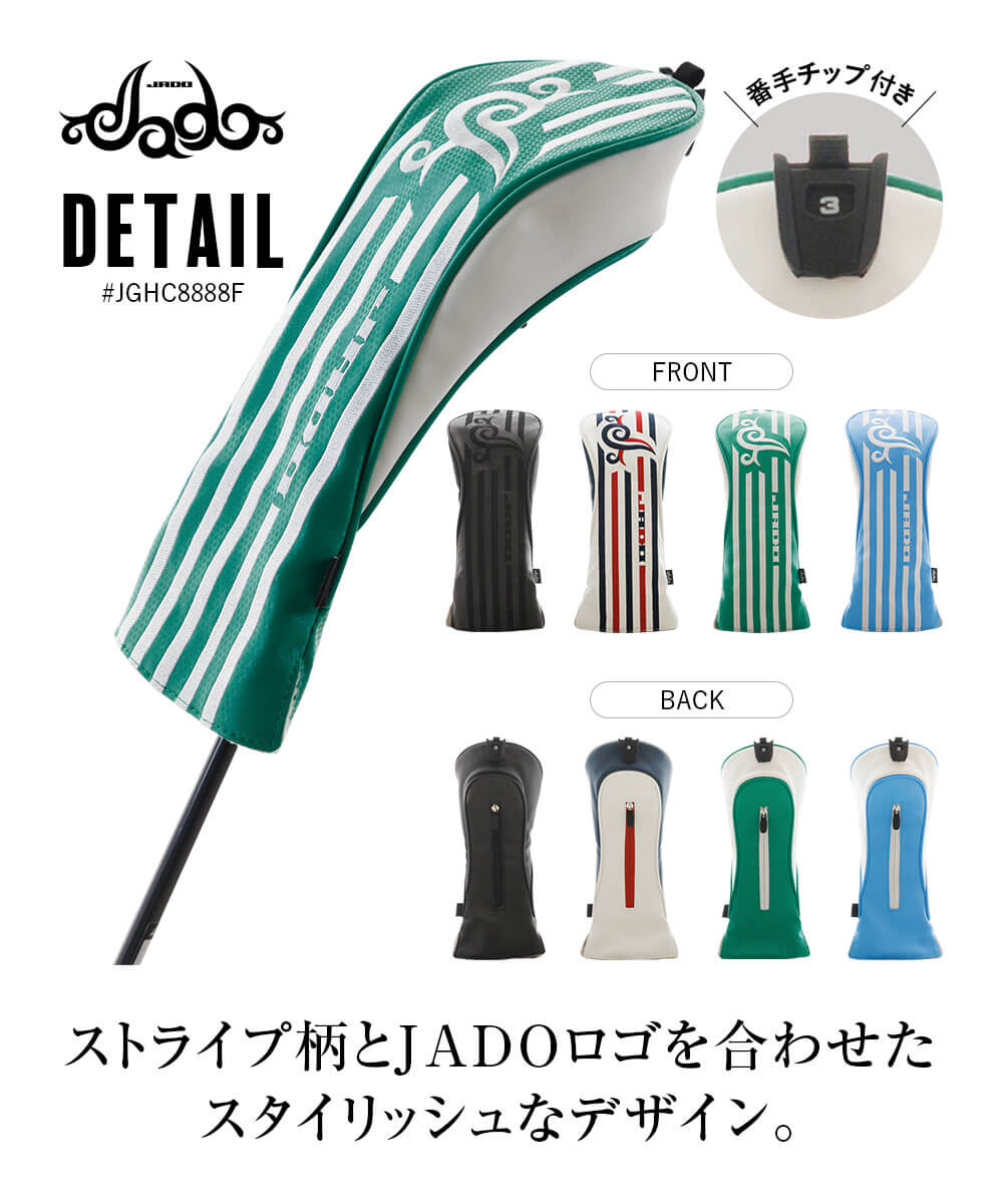 JADO ジャドゴルフ ヘッドカバー フェアウェイウッド用 ゴルフ用品