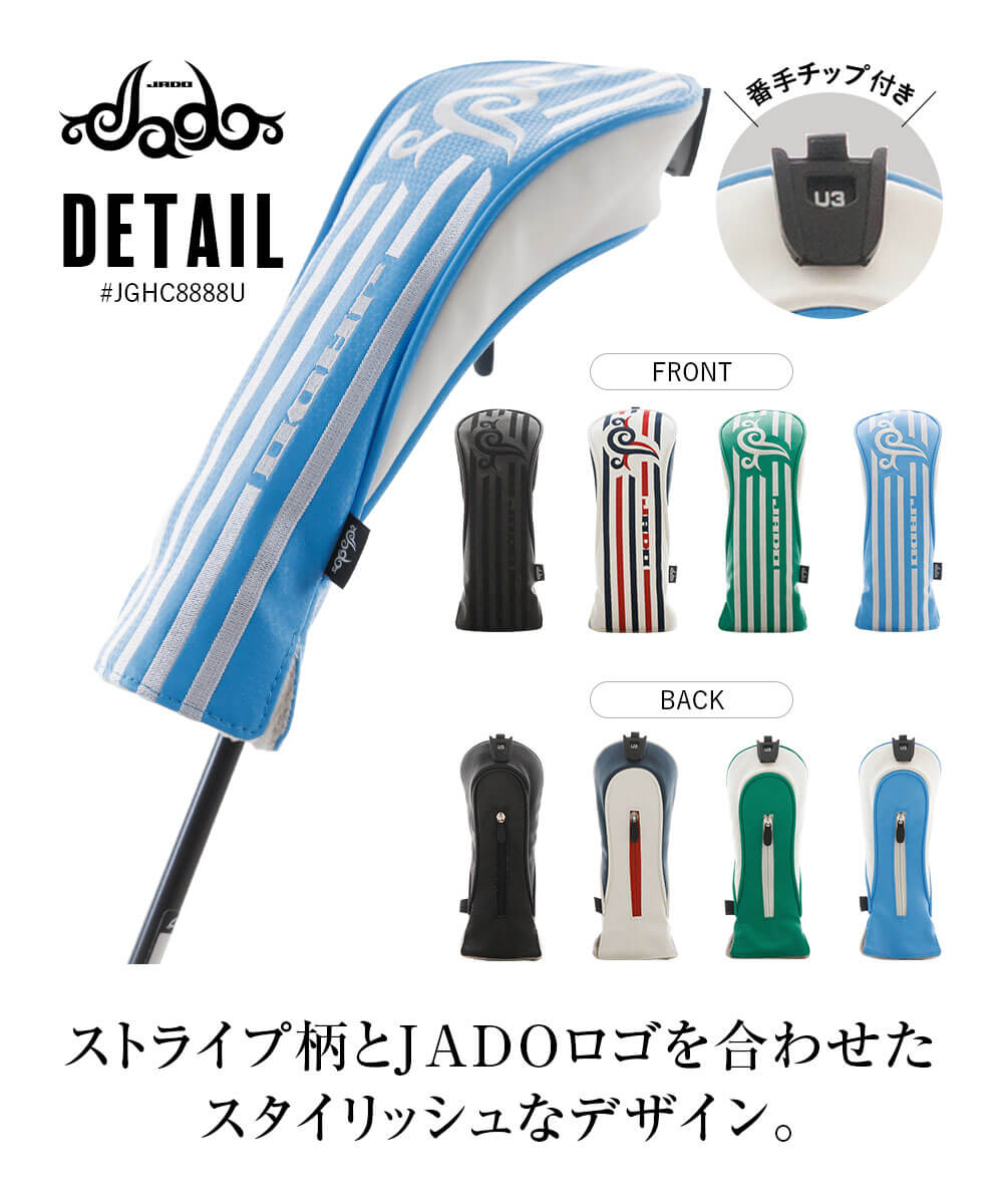 JADO ジャドゴルフ ヘッドカバー ユーティリティー用 ゴルフ用品