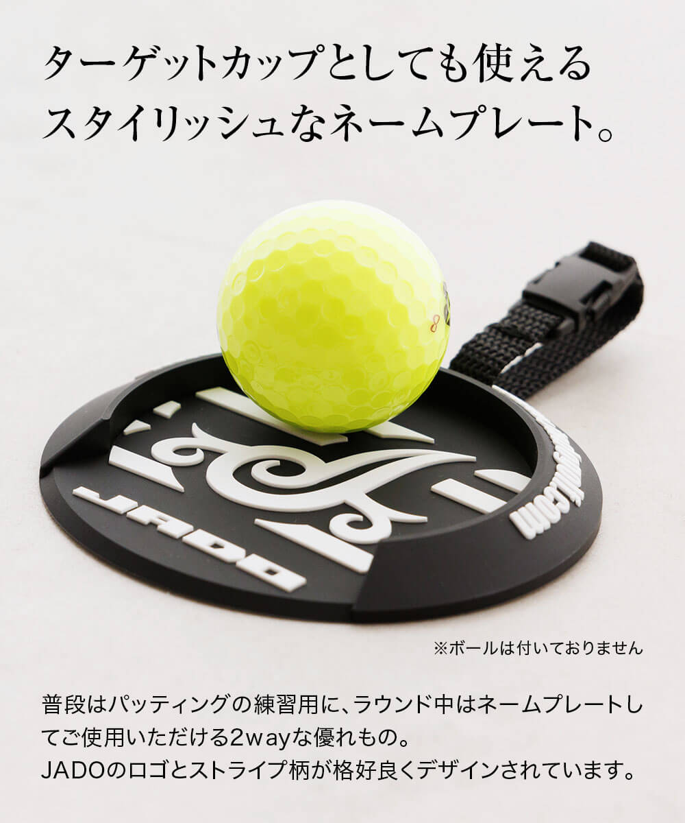 JADO ジャドゴルフ ターゲットカップネームプレート ゴルフ用品